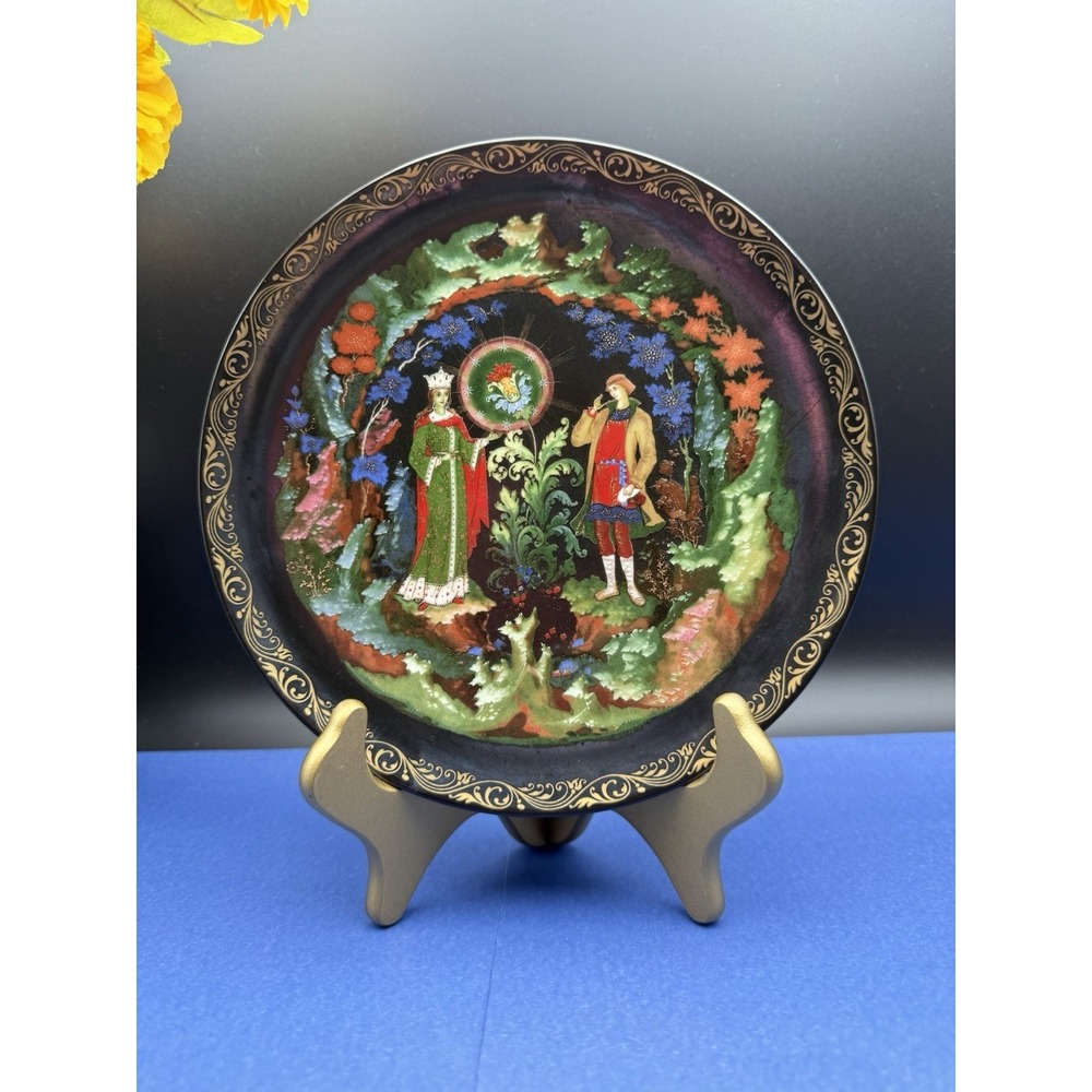 Russian Legends Collector Plate The Stone Flower‎ Vintage 90's Bradford Exchange